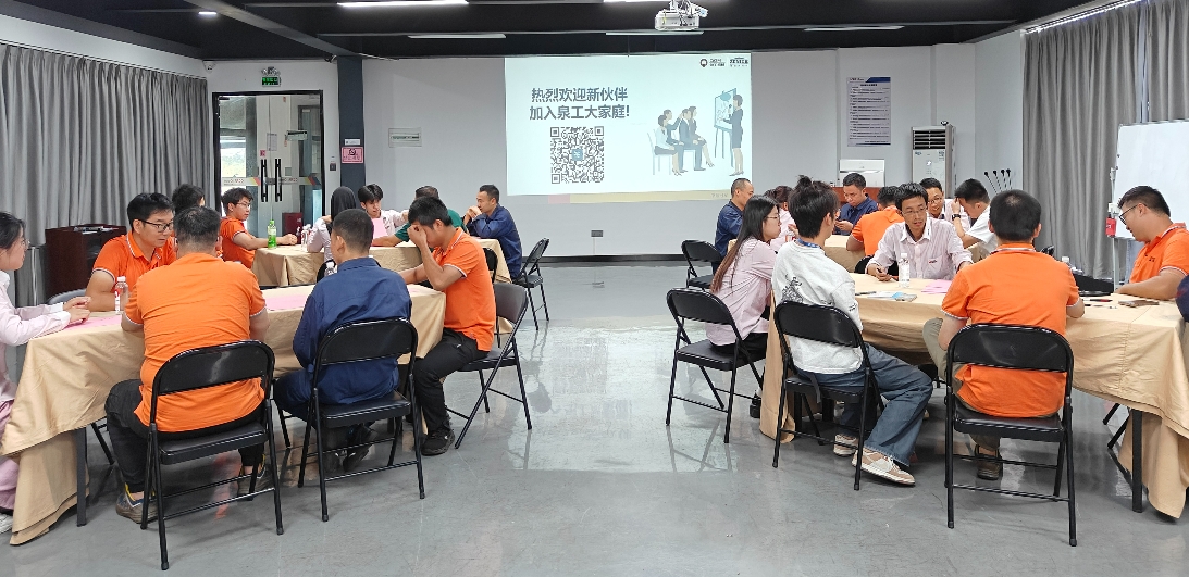 አዲስ የQGM ኃይል ለወደፊቱ አዲስ ህልም ይገነባል።