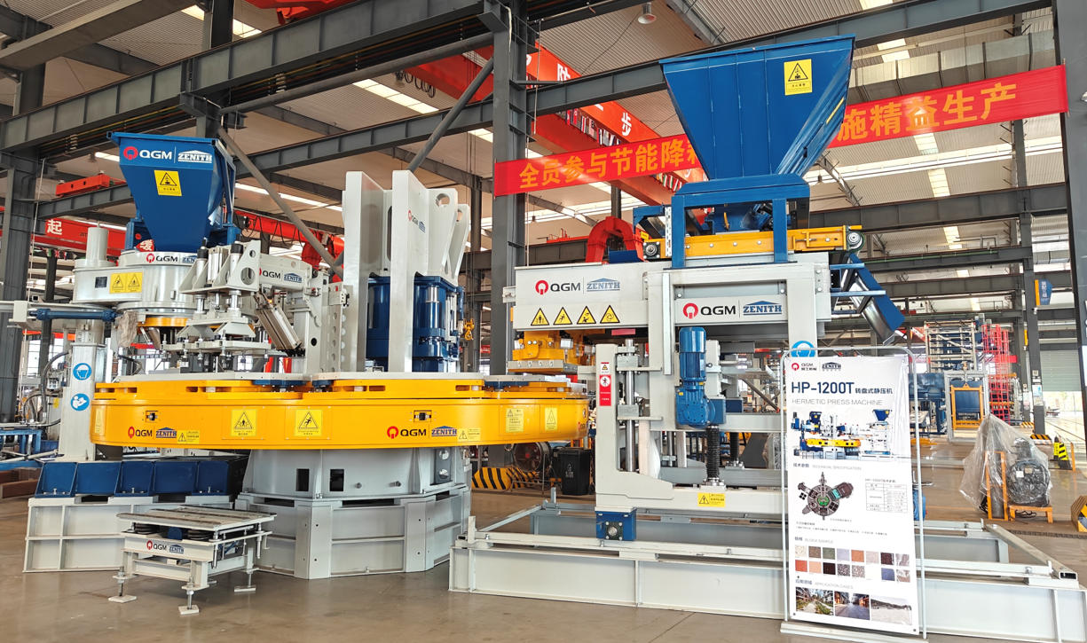 ጥራት በምርት መስመር ላይ ይጀምር.