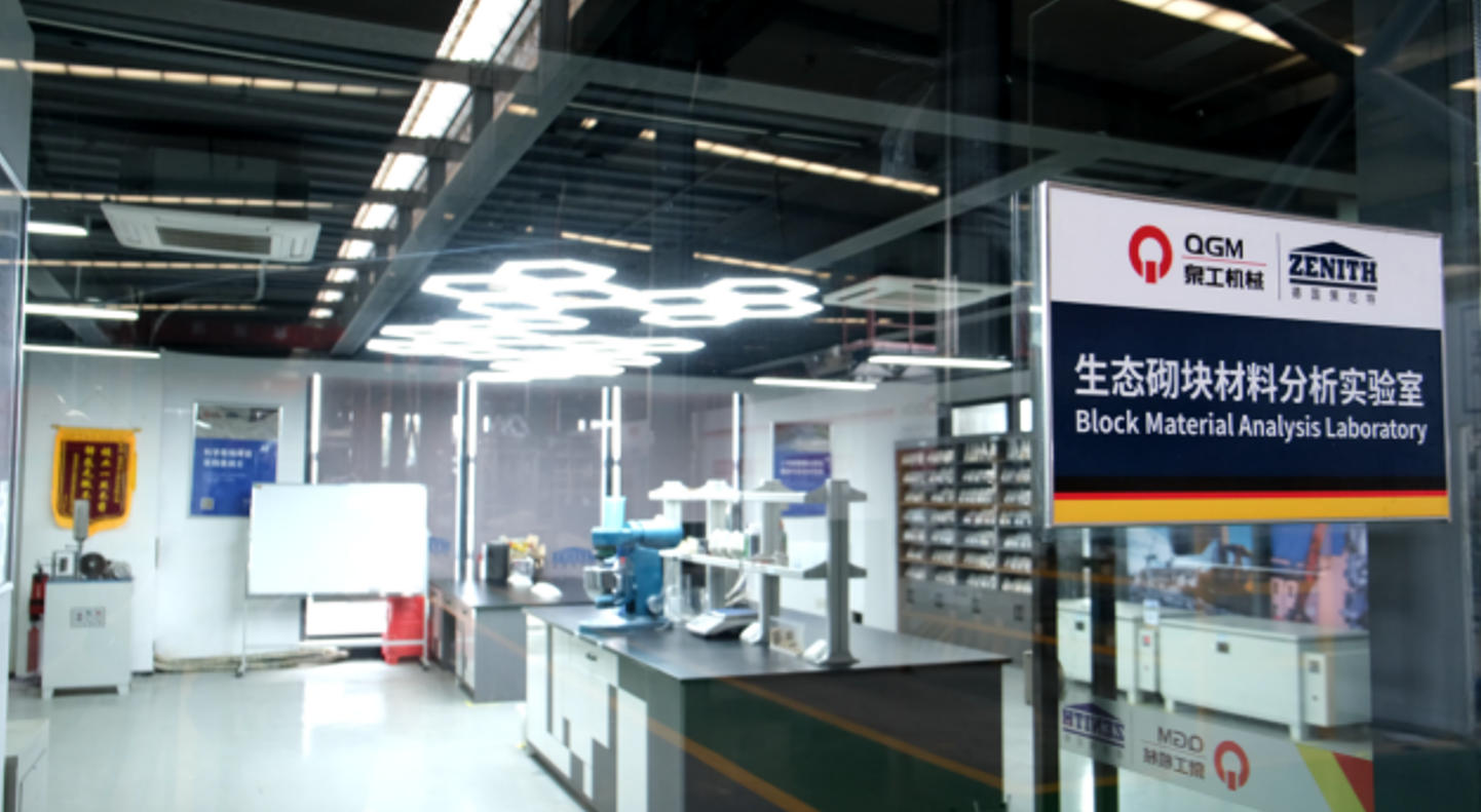 የኳንጎንግ ጡብ መሥራት ላብራቶሪ ባለ ብዙ ምንጭ ደረቅ ቆሻሻን በጋራ ጥቅም ላይ በማዋል ረገድ አዲስ ስኬት አስመዝግቧል።